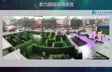 專業(yè)慶典與會(huì)展承辦服務(wù)，成就您的每一個(gè)重要時(shí)刻