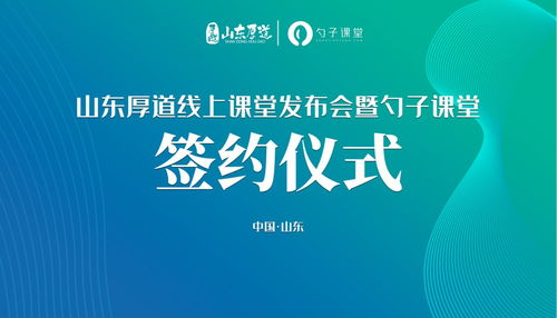 熊爺爺熊掌包開創線上企業大學，引領餐飲服務體系數字化升級新浪潮
